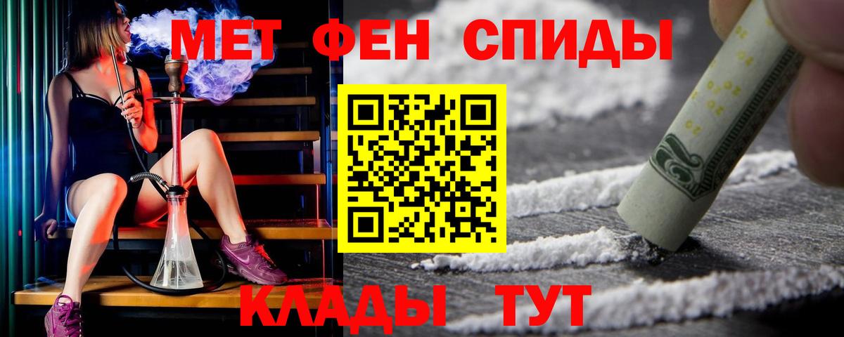 Amphetamine 98% Строитель
