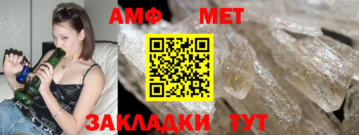 Строитель  АМФ VHQ  Вход с VPN 