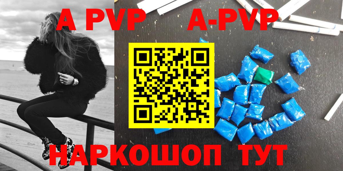 Alpha-PVP СК КРИС Строитель