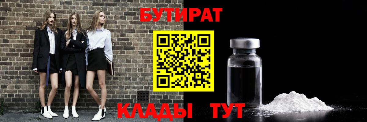 Гашиш  Вход с VPN  Строитель  МЕТ  Бошки Шишки  MDMA  Cocaine  Меф МЯУ МЯУ кристаллы  Alpha-PVP СК  