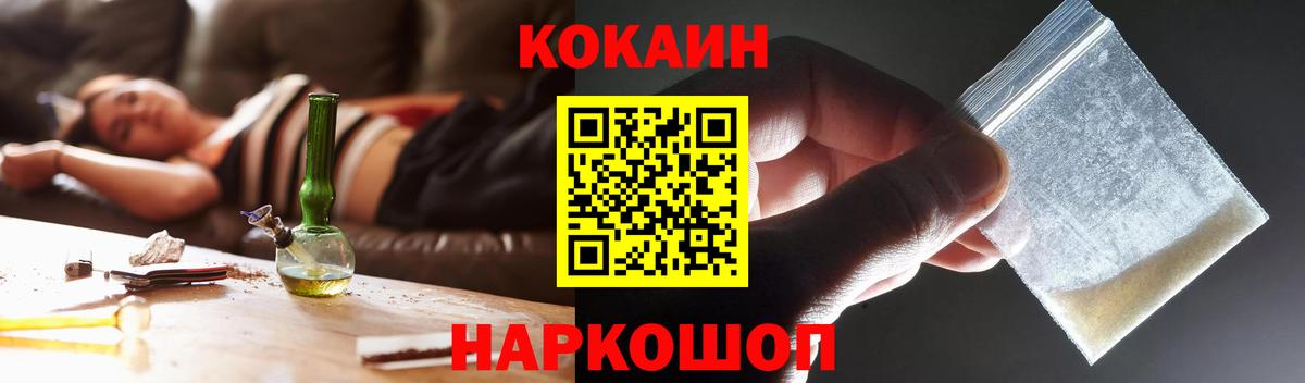 Кокаин  Вход с VPN  Строитель  Cocaine 98%  Cocaine Перу 