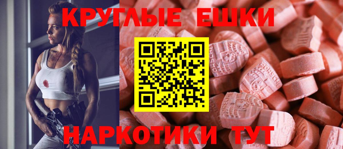 ЭКСТАЗИ 300 mg  ЭКСТАЗИ mix  ОМГ ОМГ ссылка  Экстази  Строитель  Вход с VPN 