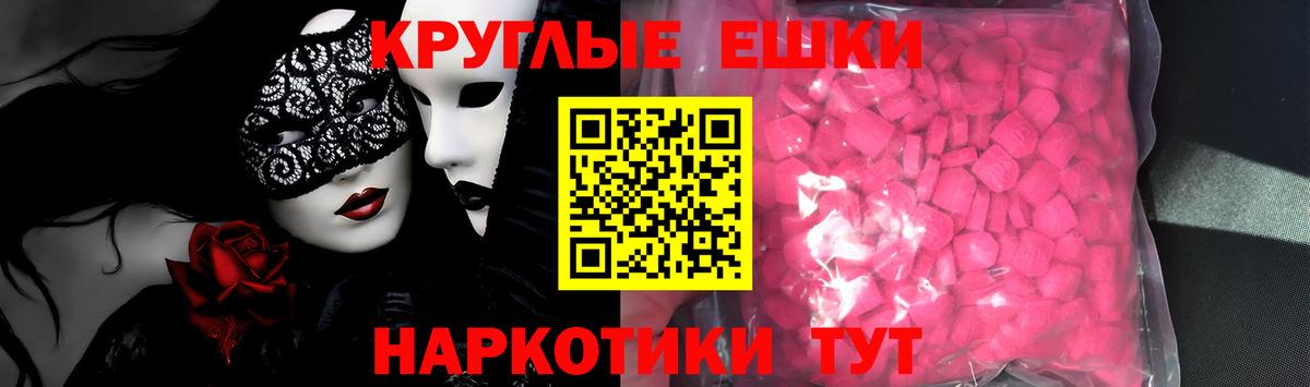 ЭКСТАЗИ Punisher Строитель