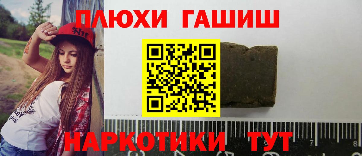 ГАШИШ VHQ Строитель