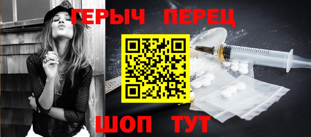 Героин Афган Строитель