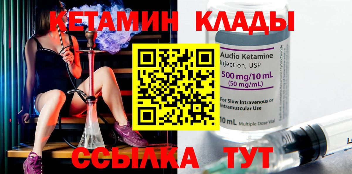 Строитель  Кетамин ketamine  hydra   даркнет формула  Вход с VPN 