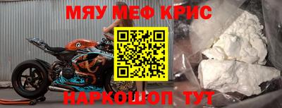 индика Славянск-на-Кубани