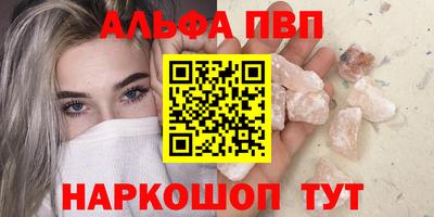 дмт Сланцы