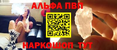ПСИЛОЦИБИНОВЫЕ ГРИБЫ Славгород