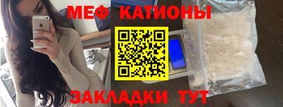 индика Славянск-на-Кубани