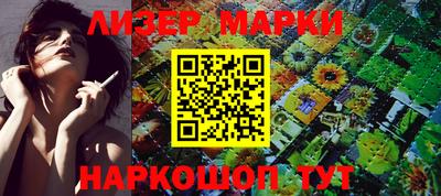 ПСИЛОЦИБИНОВЫЕ ГРИБЫ Славгород
