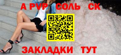 индика Славянск-на-Кубани