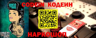 ПСИЛОЦИБИНОВЫЕ ГРИБЫ Славгород