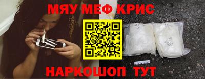 дмт Сланцы