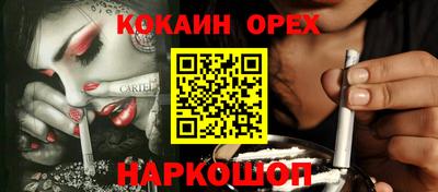 дмт Сланцы