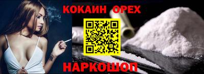 индика Славянск-на-Кубани