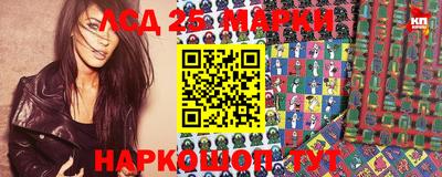 индика Славянск-на-Кубани