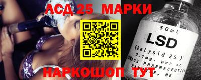 индика Славянск-на-Кубани