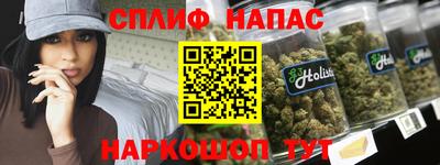 индика Славянск-на-Кубани