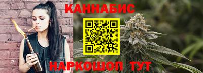 индика Славянск-на-Кубани