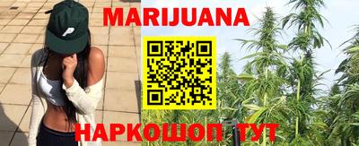 индика Славянск-на-Кубани