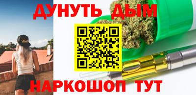 ПСИЛОЦИБИНОВЫЕ ГРИБЫ Славгород