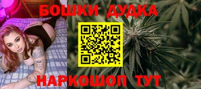 индика Славянск-на-Кубани