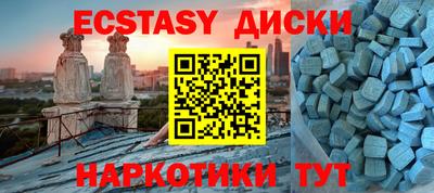 дмт Сланцы