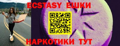 ПСИЛОЦИБИНОВЫЕ ГРИБЫ Славгород