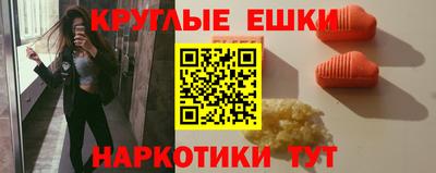 дмт Сланцы