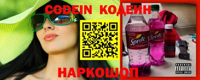 ПСИЛОЦИБИНОВЫЕ ГРИБЫ Славгород