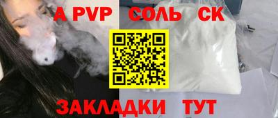 ПСИЛОЦИБИНОВЫЕ ГРИБЫ Славгород
