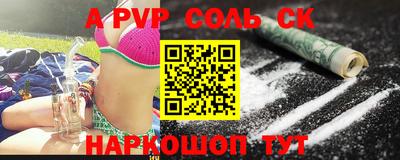 индика Славянск-на-Кубани