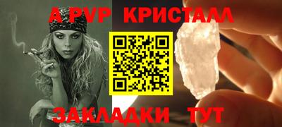 индика Славянск-на-Кубани