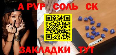 дмт Сланцы