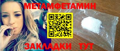 ПСИЛОЦИБИНОВЫЕ ГРИБЫ Славгород
