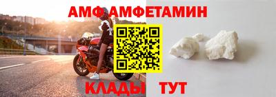 ПСИЛОЦИБИНОВЫЕ ГРИБЫ Славгород