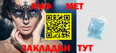 индика Славянск-на-Кубани