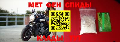 дмт Сланцы
