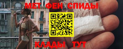 индика Славянск-на-Кубани