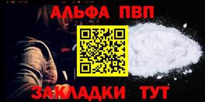 индика Славянск-на-Кубани