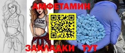 ПСИЛОЦИБИНОВЫЕ ГРИБЫ Славгород