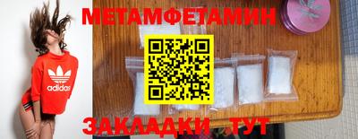 дмт Сланцы