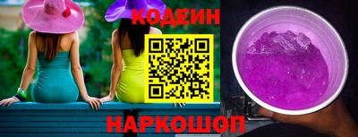 ПСИЛОЦИБИНОВЫЕ ГРИБЫ Славгород