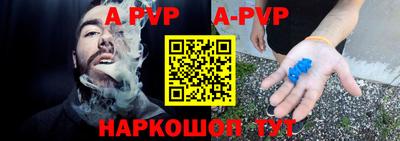 ПСИЛОЦИБИНОВЫЕ ГРИБЫ Славгород