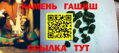 дмт Сланцы