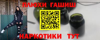 меф Ставрополь