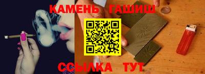 ПСИЛОЦИБИНОВЫЕ ГРИБЫ Славгород