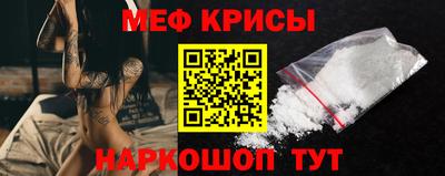 дмт Сланцы