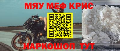 индика Славянск-на-Кубани